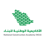 IMG_1141 الأكاديمية الوطنية للبناء تعلن عن برنامج مبتدئ بالتوظيف برواتب 7,000 شهرياً - شواغر - وظائف السعودية