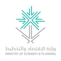 تعلن وزارة الاقتصاد والتخطيط عن بدء التقديم للجنسين في (برنامج رواد الاقتصاد)- شواغر – وظائف السعودية