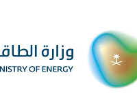 وزارة الطاقة تعلن عن توفر أكثر من 55 وظيفة لحملة الدبلوم فأعلى للعمل في عدة مدن بالمملكة-شواغر – وظائف السعودية