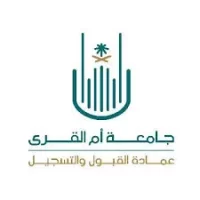تعلن جامعة أم القرى عن برامج الدراسات العليا (مجانية) للفصل الجامعي الثاني 1445هـ-شواغر – وظائف السعودية
