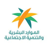 IMG_1543 إطلاق برنامج الولاء الوظيفي (دوم) من وزارة الموارد البشرية والتنمية الاجتماعية -شواغر - وظائف السعودية