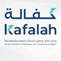 برنامج حكومي يعلن وظيفة مساعد إداري فى برنامج كفالة تمويل المنشآت الصغيرة والمتوسطة فى الرياض-شواغر – وظائف السعودية