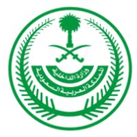 تعلن الخدمات الطبية بوزارة الداخلية عن توفر فرص وظيفية في عدة مجالات وفرص ابتعاث بمختلف التخصصات-شواغر – وظائف السعودية