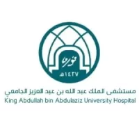 يعلن مستشفى الملك عبدالله الجامعي عن توفر وظيفة إدارية للجنسين-شواغر – وظائف السعودية