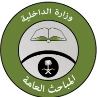 IMG_2103-200x200 المباحث العامة تعلن فتح باب القبول للوظائف العسكرية للثانوية فأعلى للرجال في مختلف مناطق المملكة-شواغر - وظائف السعودية