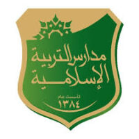 IMG_2304-200x200 مدارس التربية الإسلامية تعلن توفر وظائف تعليمية وإدارية (رجال / نساء) بمدينة الرياض-شواغر - وظائف السعودية