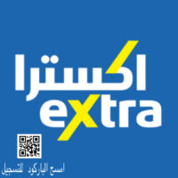 إكسترا توفر وظائف إدارية للجنسين فى شركة إكسترا فى الخبر-شواغر – وظائف السعودية