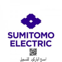 توظيف لدى إحدى شراكات أرامكو براتب 7000 ريال فى مجموعة سوميتومو اليابانية فى الخبر-شواغر – وظائف السعودية