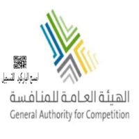 تعلن هيئة المنافسة عن توفر 7 وظائف للرجال والنساء من حملة البكالوريوس فأعلى-شواغر – وظائف السعودية