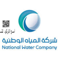 شركة المياه الوطنية تعلن 39 وظيفة إدارية وهندسية في عدة مدن بالمملكة-شواغر – وظائف السعودية