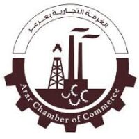 غرفة عرعر تعلن طرح ١١٠ وظائف شاغرة للجنسين بمختلف المجالات -شواغر – وظائف السعودية