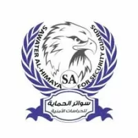 تعلن شركة سواتر الحماية للحراسات الأمنية عن توفر وظائف أمنية شاغرة (رجال / نساء) من حملة (مختلف المؤهلات)-شواغر – وظائف السعودية