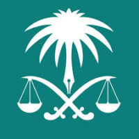 النيابة العامة تعلن (287 مرشح ومرشحة) على وظائف السابقة عبر (جدارات-شواغر – وظائف السعودية