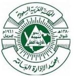 يعلن معهد الإدارة العامة عن بدء التسجيل (رجال / نساء) في برامج (اللغة الإنجليزية)-شواغر – وظائف السعودية