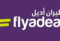 شركة طيران أديل تعلن عن 44 وظيفة إدارية وهندسية وتقنية وفنية شاغرة لحملة الثانوية فأعلى في الرياض وجدة والدمام-شواغر – وظائف السعودية
