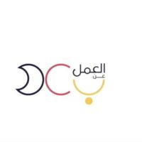 تعلن وزارة الموارد البشرية توفر وظائف عن بعد خلال أكتوبر / نوفمبر 2023م-شواغر – وظائف السعودية