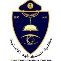 كلية الملك فهد الأمنية تعلن نتائج القبول النهائي لحملة شهادة (الثانوية)-شواغر – وظائف السعودية