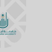 جامعة أم القرى تعلن وظائف متعاونين لحملة الماجستير والدكتوراه للفصل الثاني-شواغر – وظائف السعودية