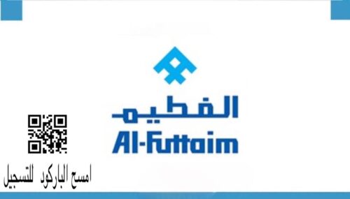 IMG_3675-500x285 شركة الفطيم تعلن شواغر وظيفية بالمبيعات (رجال / نساء) بفرعها الرئيسي بالرياض-شواغر - وظائف السعودية