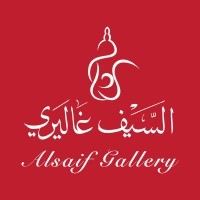 فتح التوظيف بجميع مناطق المملكة فى شركة السيف غاليري-شواغر – وظائف السعودية