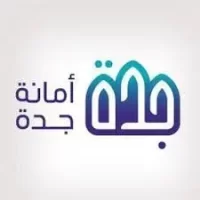 رابط التقديم امانة جدة👇🏻شواغر – وظائف السعودية