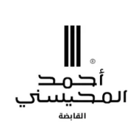 تعلن مجموعة أحمد المحيسني القابضة عن توفر 20 وظيفة شاغرة بالرياض-شواغر – وظائف السعودية