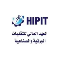 يعلن المعهد العالي للتقنيات الورقية عن برنامج تدريب منتهي بالتوظيف (للثانوية)-شواغر – وظائف السعودية