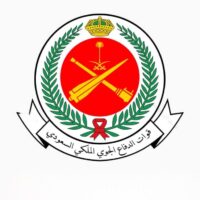 قوات الدفاع الجوي الملكي السعودي تعلن عن توفر وظائف على برامج التعاقد المباشر للمساندة بمختلف مناطق المملكة-شواغر – وظائف السعودية