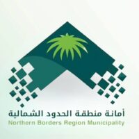 IMG_4774-200x200 تعلن أمانة منطقة الحدود الشمالية عن توفر وظائف مراقبين ومهندسين عبر (جدارات) -شواغر - وظائف السعودية