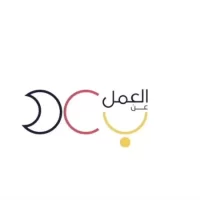 تعلن وزارة الموارد البشرية عن توفر وظائف عن بعد خلال نوفمبر / ديسمبر 2023م-شواغر – وظائف السعودية