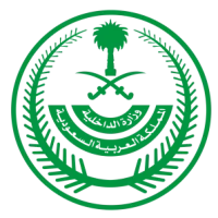 وظائف عسكرية للجنس أنسائي في عدة قطاعات وزارة الداخلية-شواغر – وظائف السعودية