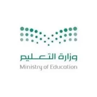 تعلن وزارة التعليم عن بدء التقديم على برنامج خادم الحرمين الشريفين للابتعاث-شواغر – وظائف السعودية