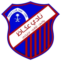 يعلن نادي عكاظ السعودي عن توفر وظائف لحملة البكالوريوس بمحافظة الطائف-شواغر – وظائف السعودية