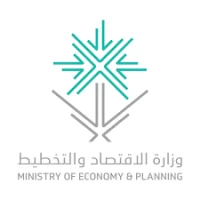 تعلن وزارة الاقتصاد والتخطيط عن توفر وظيفة إدارية لحملة الشهادة الجامعية بالرياض- شواغر – وظائف السعودية