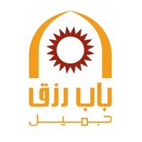 تلعن شركة باب رزق جميل عن 146 وظيفة شاغرة (للجنسين) بعدة مدن بالمملكة-شواغر – وظائف السعودية