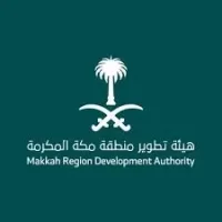 تعلن هيئة تطوير منطقة مكة المكرمة عن توفر وظائف إدارية لحملة البكالوريوس-شواغر – وظائف السعودية
