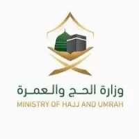 تعلن وزارة الحج والعمرة عن فتح التوظيف الموسمي للجنسين (ثانوية فأعلى) بعدة مدن-شواغر – وظائف السعودية