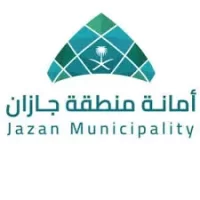 أمانة منطقة جازان تعلن عن توفر وظائف هندسية للجنسين بنظام التعاقد عبر منصة جدارات-شواغر – وظائف السعودية