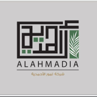 تعلن شركة تمور الأحمدية عن توفر وظائف شاغرة في الرياض – الدمام – القصيم-شواغر – وظائف السعودية