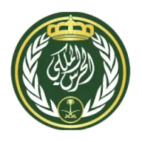 الحرس الملكي يعلن عن نتائج القبول المبدئي على رتبة جندي أمن وحماية- -شواغر – وظائف السعودية