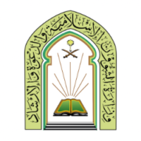 تعلن الشؤون الإسلامية عن إتاحة الاستعلام للمتقدمين عن طلباتهم لوظائفها السابقة-شواغر – وظائف السعودية