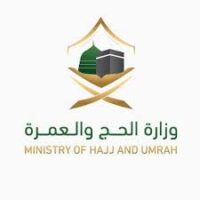 تعلن وزارة الحج والعمرة عن فتح باب التوظيف لحملة الثانوية فأعلى للعمل بجدة ومكة المكرمة-شواغر – وظائف السعودية