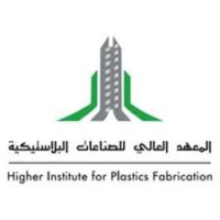يعلن المعهد العالي للصناعات البلاستيكية عن فتح باب القبول للثانوية (جميع التخصصات)-شواغر – وظائف السعودية