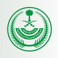 وزارة الداخلية تعلن نتائج الوظائف العسكرية (عريف، جندي أول، جندي) للكادر النسائي-شواغر – وظائف السعودية