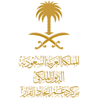 برنامج تطويرالخريجين التابع لمركز دعم اتخاذ القرار-شواغر – وظائف السعودية