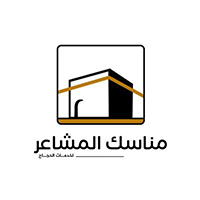 شركة مناسك المشاعر تعلن فتح التوظيف الموسمي للعمل بمكة المكرمة-شواغر – وظائف السعودية