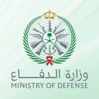 تعلن الخدمات الطبية بوزارة الدفاع فتح باب التوظيف لحملة الثانوية فأعلى بعدة مدن بالمملكة-شواغر – وظائف السعودية