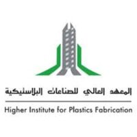 يعلن المعهد العالي للصناعات البلاستيكية عن فتح باب القبول للثانوية (جميع التخصصات) – شواغر – وظائف السعودية