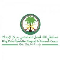 المستشفى التخصصي يعلن 61 وظيفة للثانوية فأعلى- شواغر – وظائف السعودية