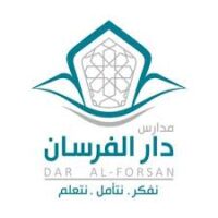 مدارس دار الفرسان الأهلية تعلن فتح باب التوظيف التعليمي والإداري للعام الدراسي القادم 1446هـ- شواغر – وظائف السعودية